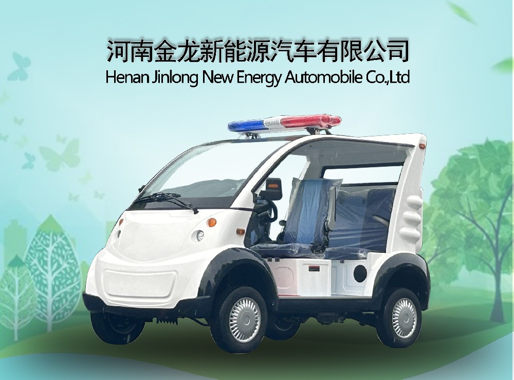 4-5座敞篷電動(dòng)巡邏車